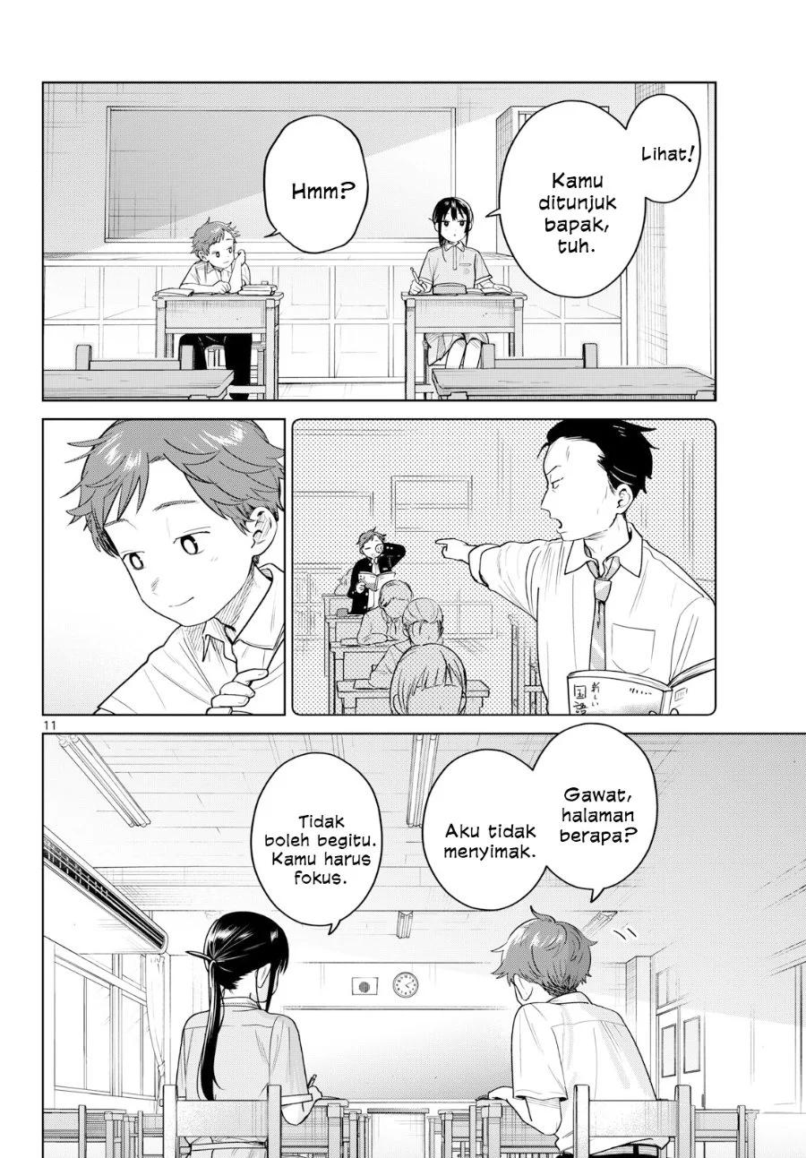 Futari Bus Chapter 32 - halaman 12