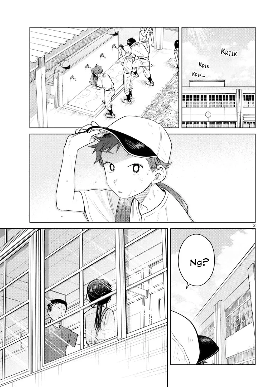 Futari Bus Chapter 32 - halaman 3
