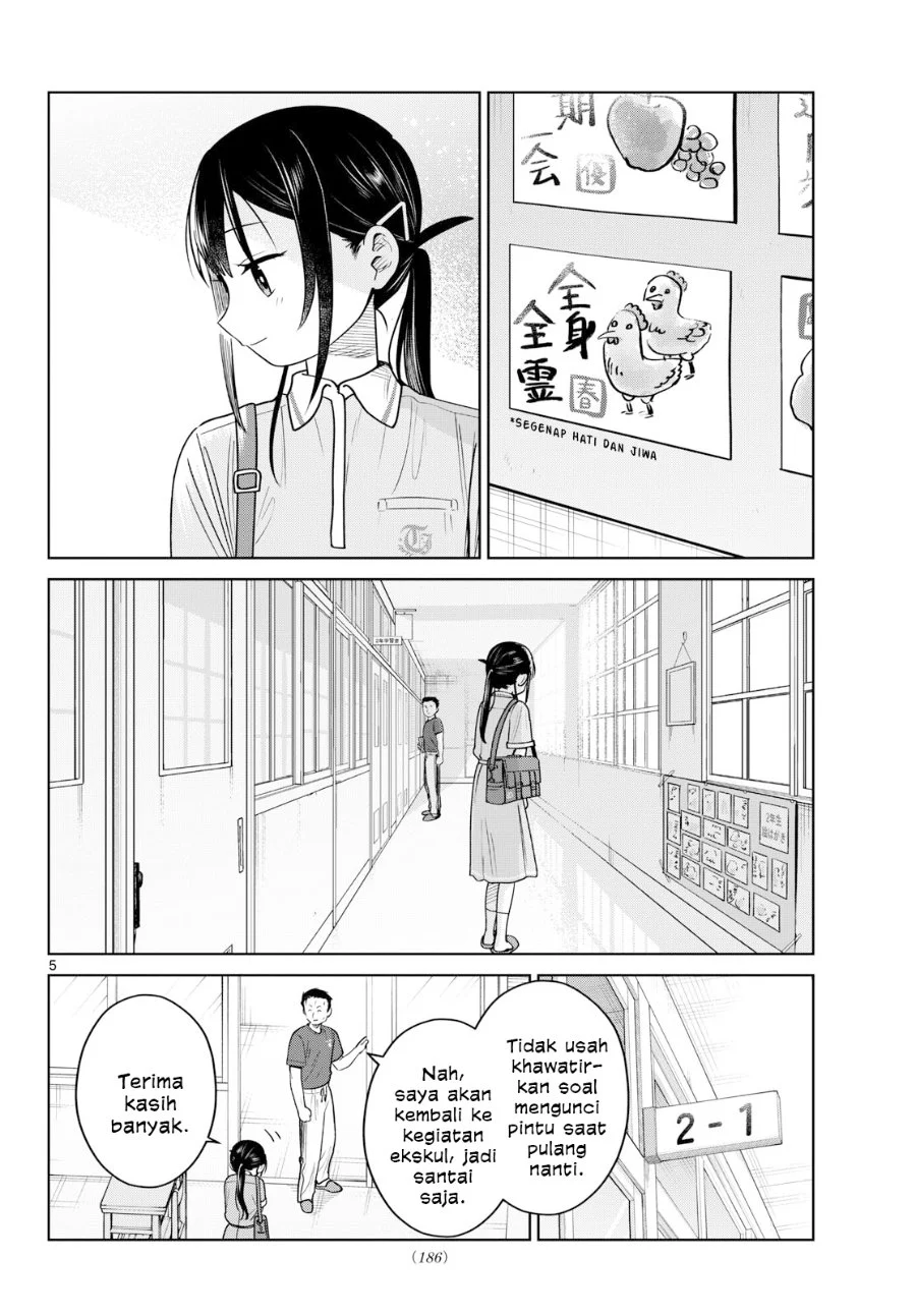 Futari Bus Chapter 32 - halaman 6