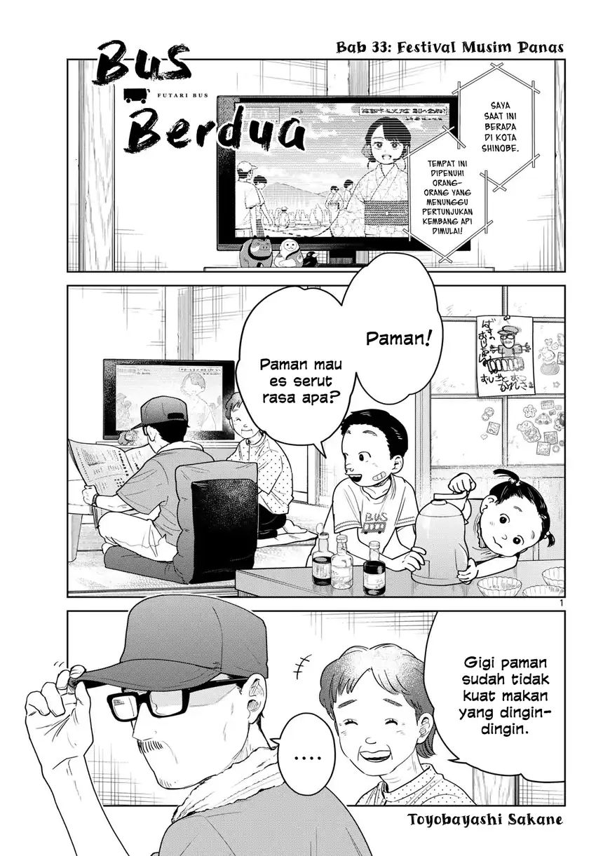 Futari Bus Chapter 33 - halaman 1