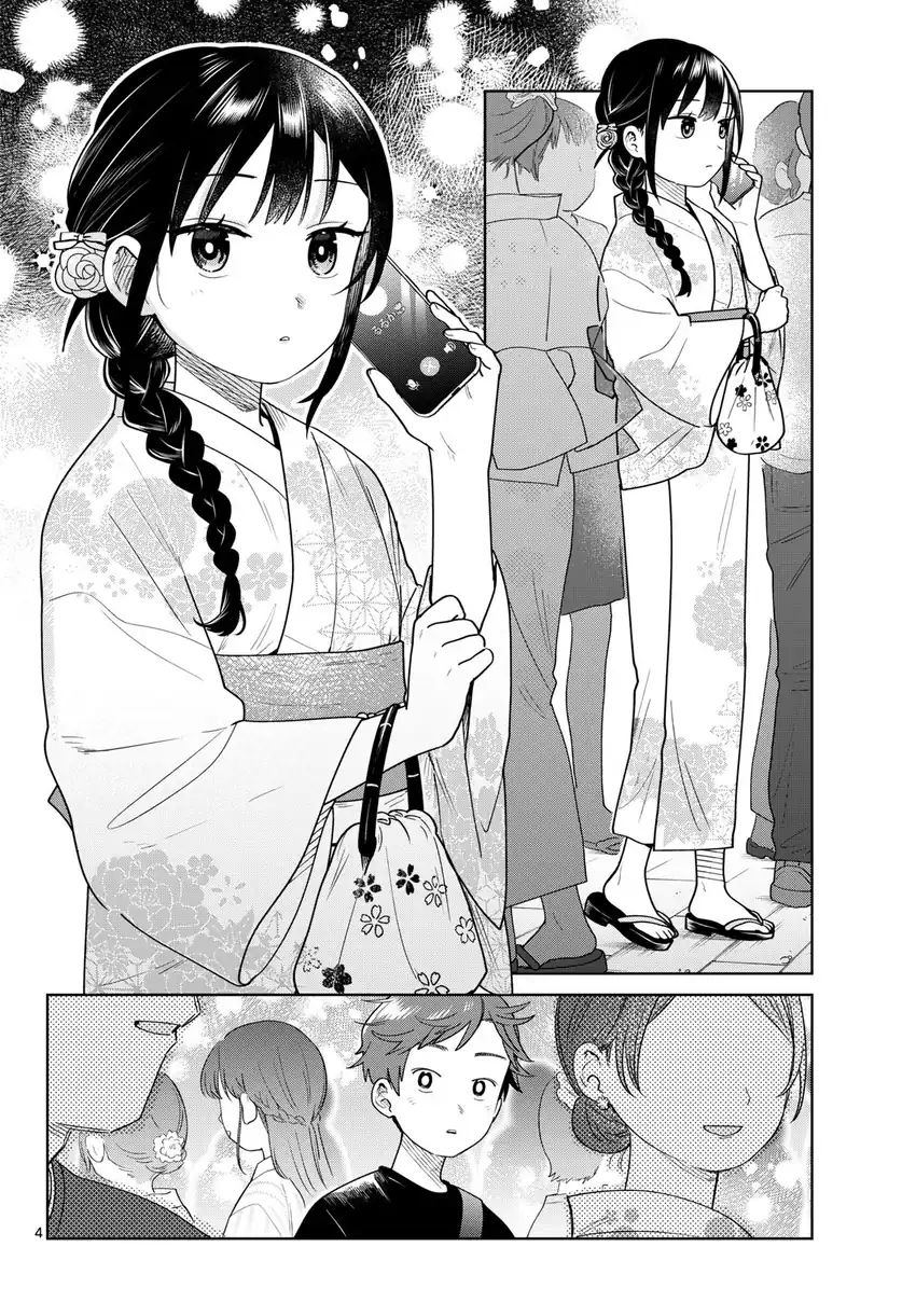 Futari Bus Chapter 33 - halaman 4