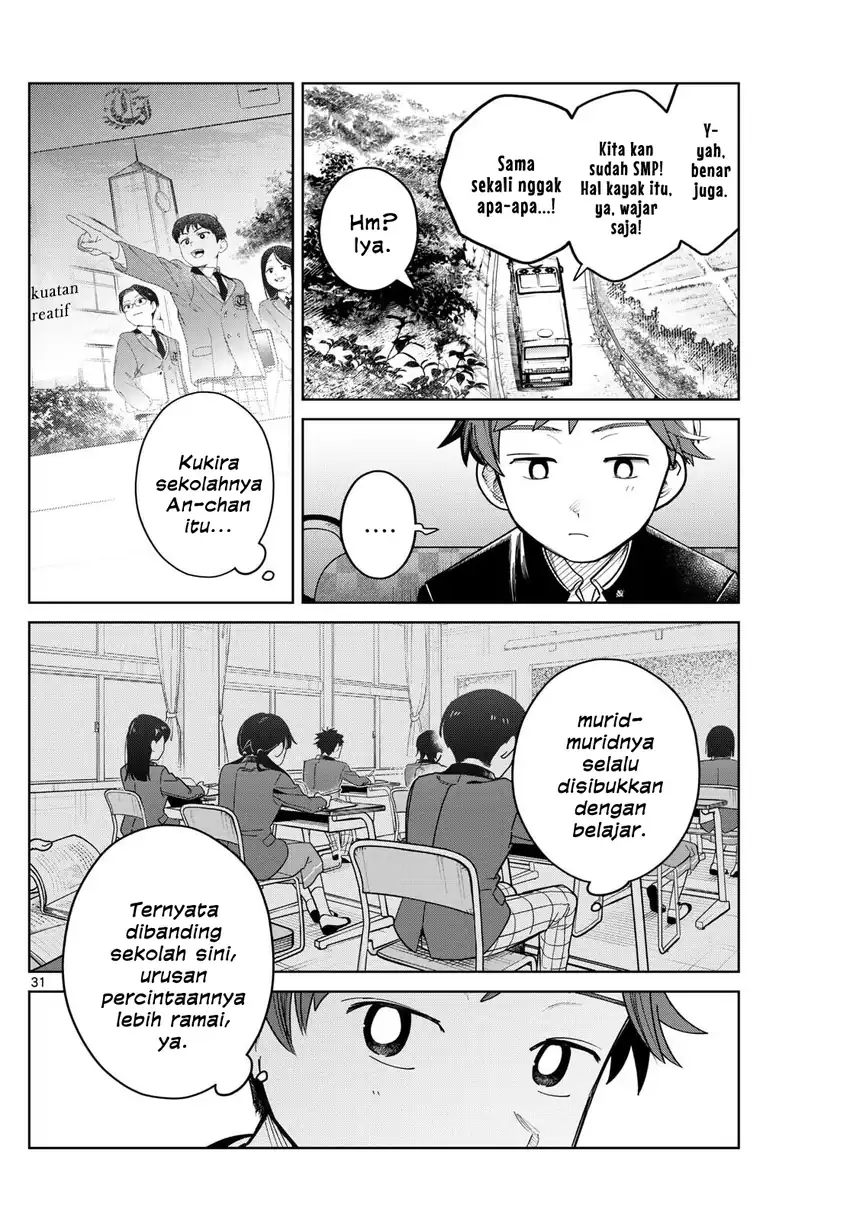 Futari Bus Chapter 5 - halaman 12