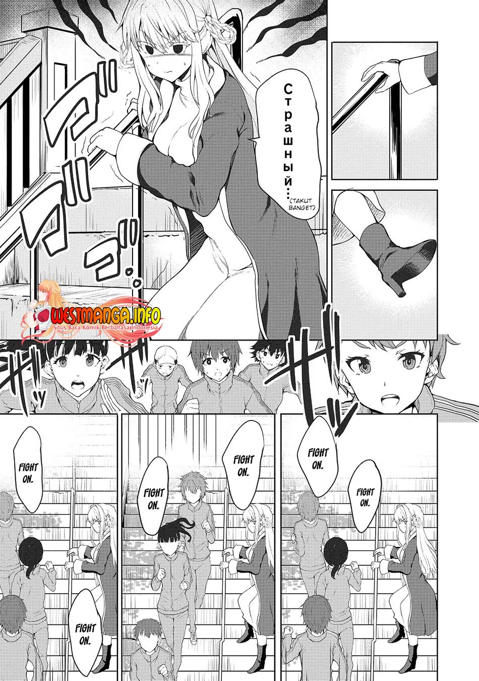 Futari nara Doko e demo Chapter 1.1 - halaman 11