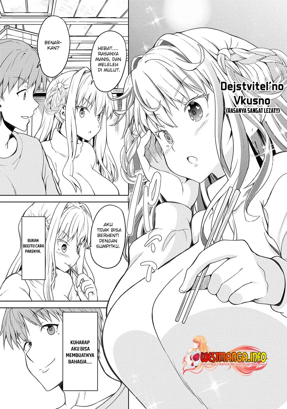 Futari nara Doko e demo Chapter 1.1 - halaman 25