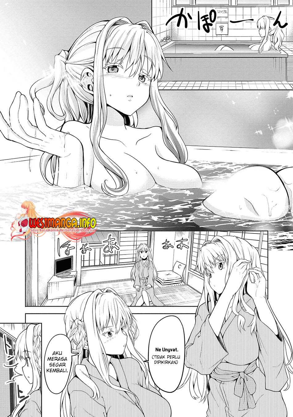 Futari nara Doko e demo Chapter 1.2 - halaman 7