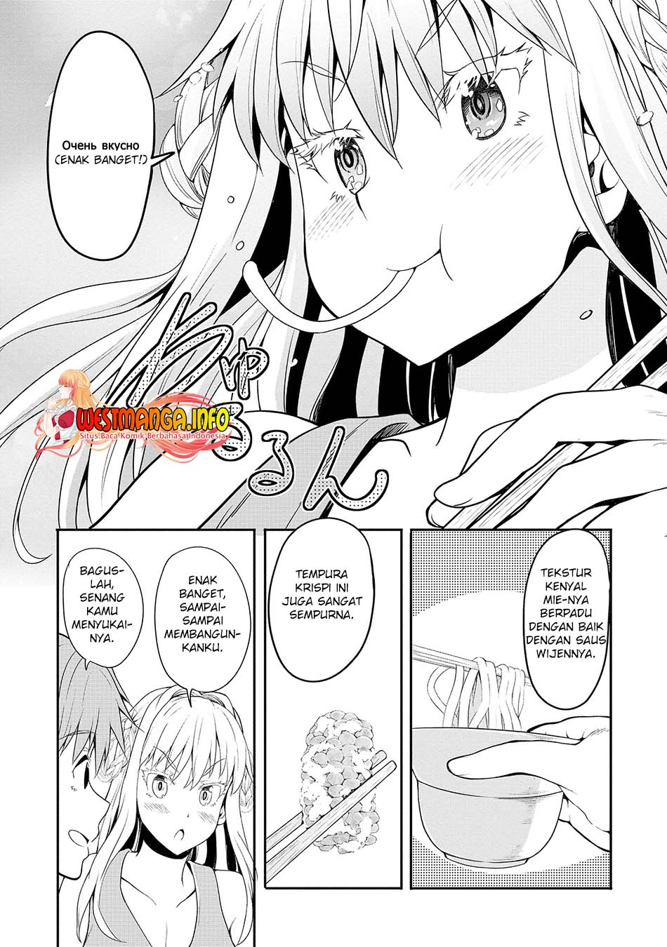 Futari nara Doko e demo Chapter 3 - halaman 10