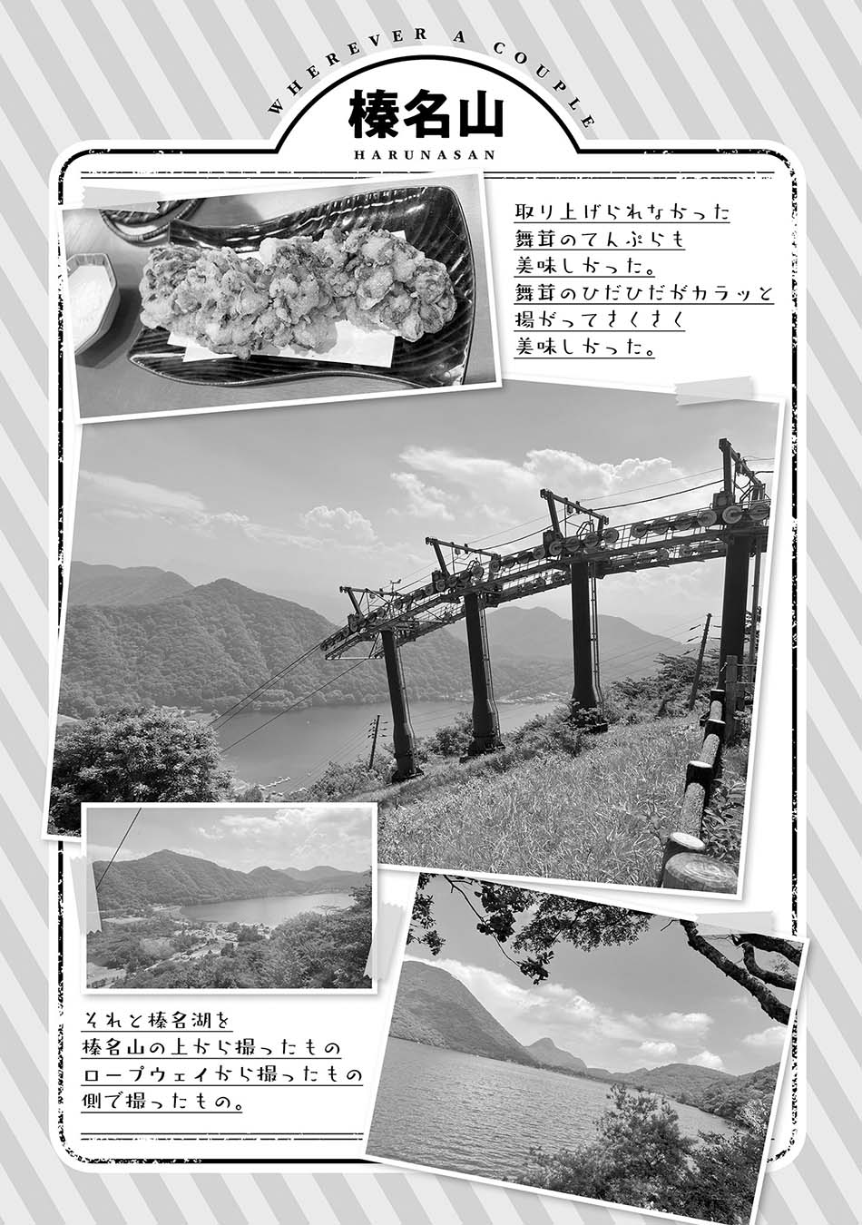 Futari nara Doko e demo Chapter 3 - halaman 32