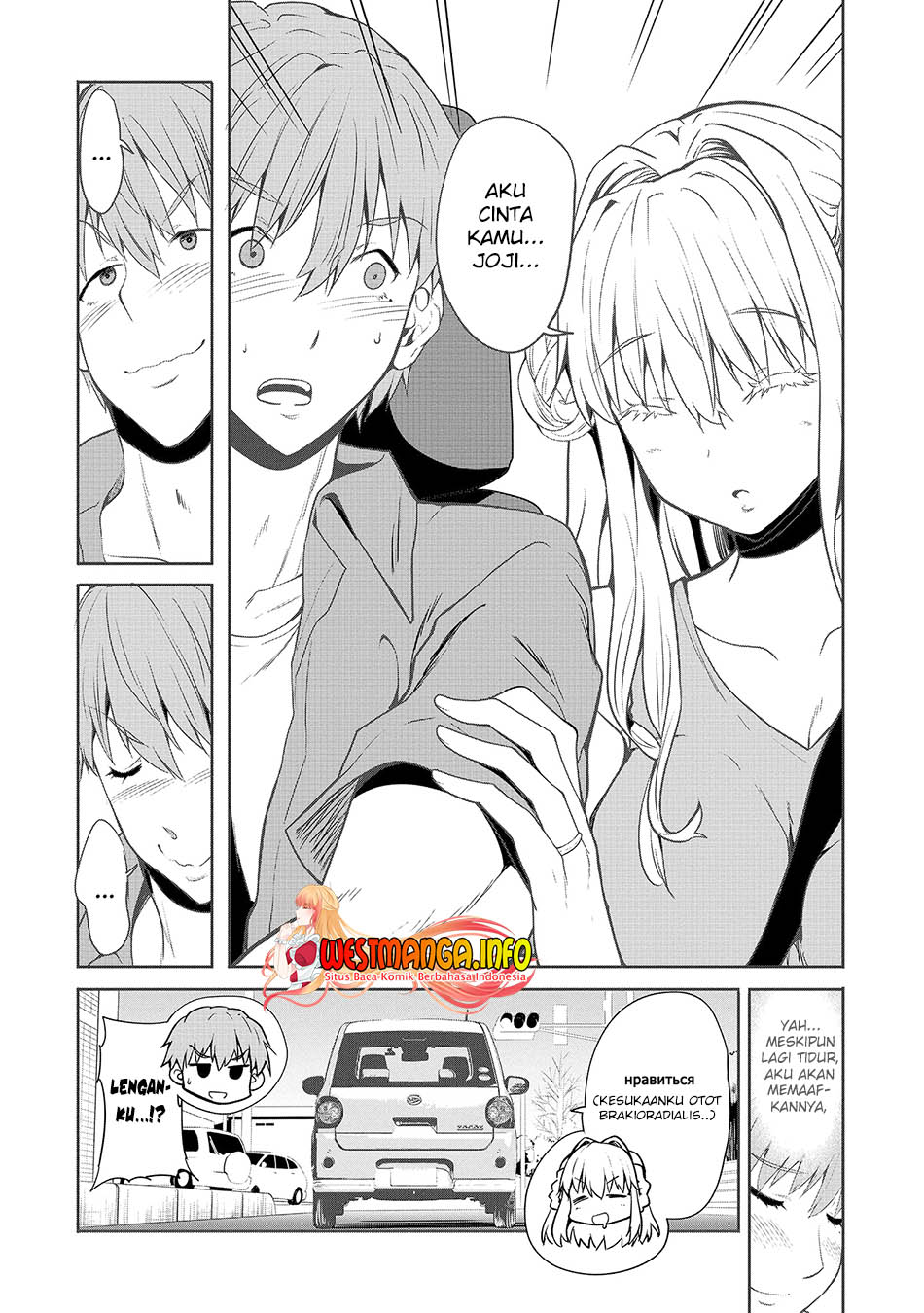 Futari nara Doko e demo Chapter 3 - halaman 7