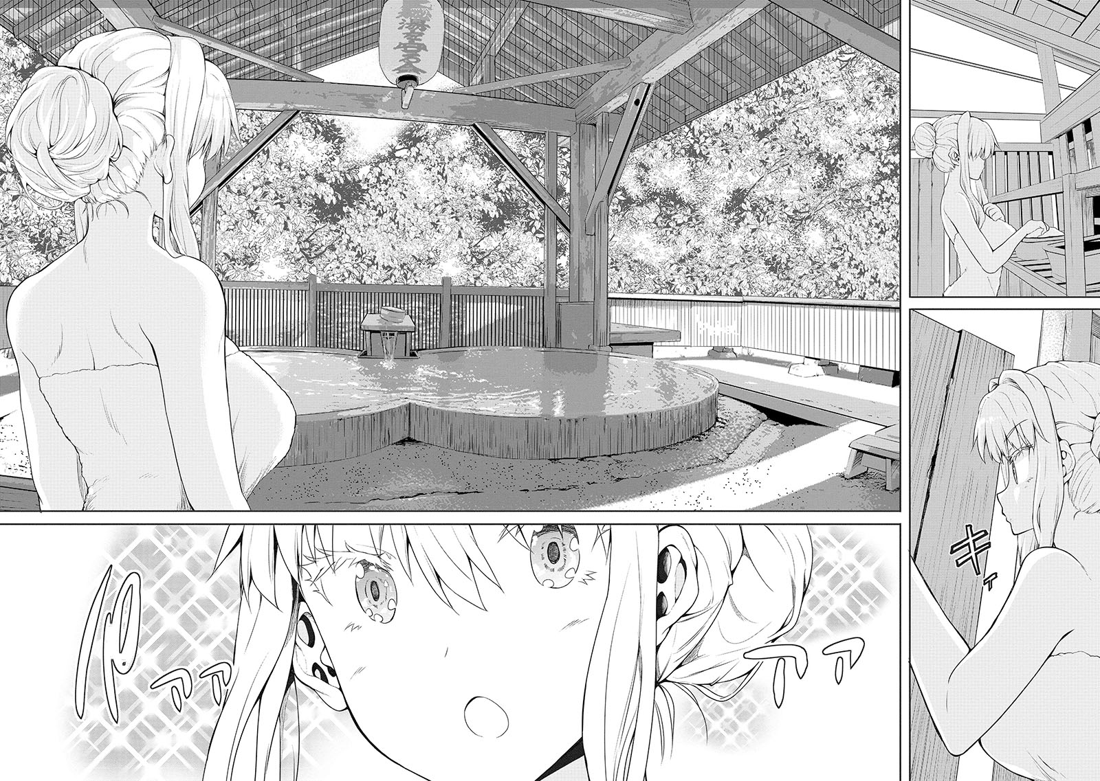 Futari nara Doko e demo Chapter 4 - halaman 16
