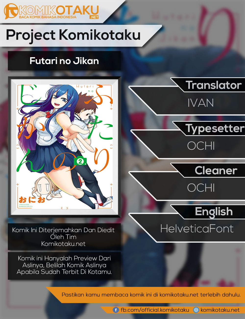 Futari no Jikan Chapter 1 - halaman 1