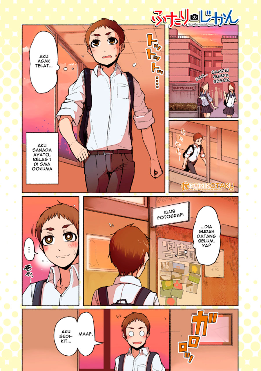 Futari no Jikan Chapter 1 - halaman 2