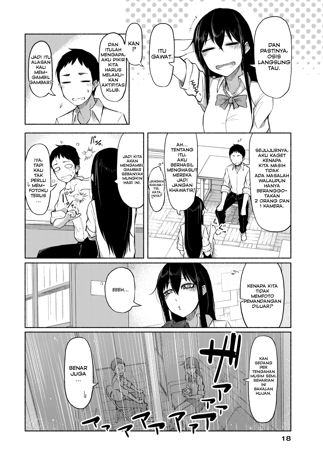 Futari no Jikan Chapter 2 - halaman 4
