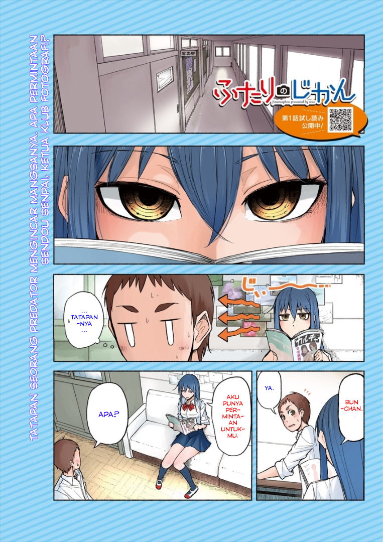 Futari no Jikan Chapter 3 - halaman 1