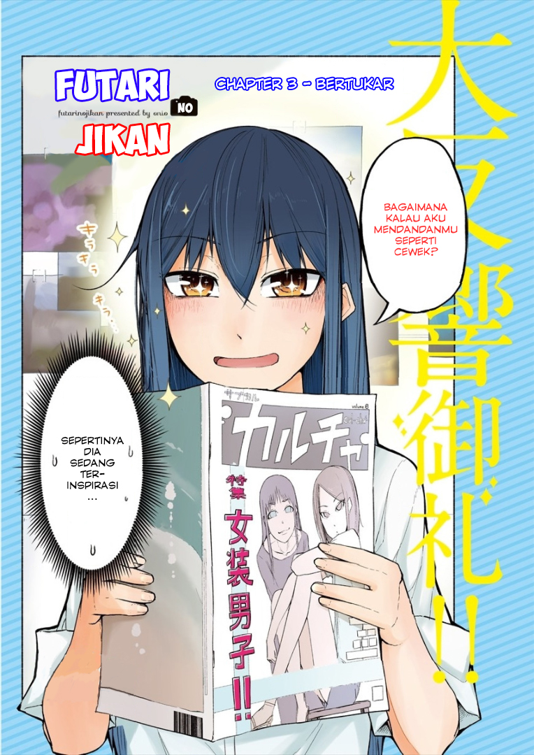 Futari no Jikan Chapter 3 - halaman 2