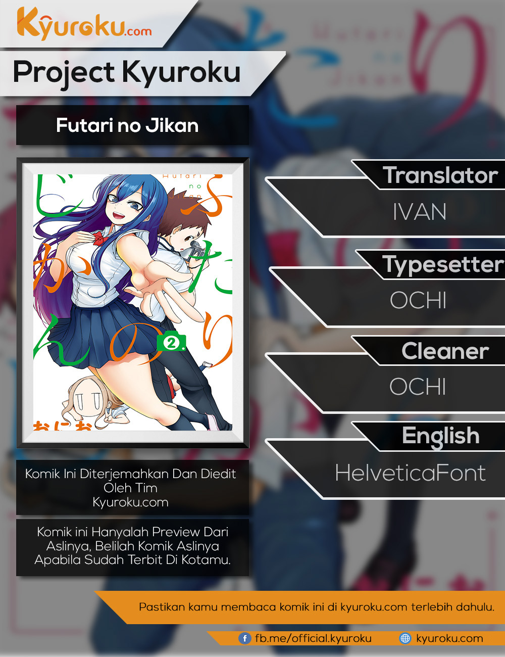 Futari no Jikan Chapter 4 - halaman 1