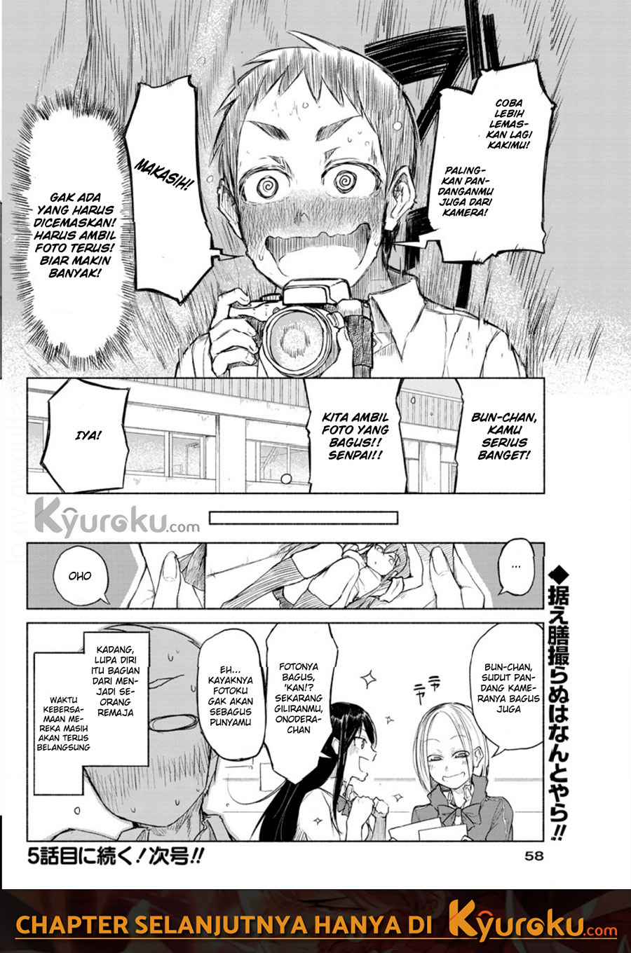 Futari no Jikan Chapter 4 - halaman 13