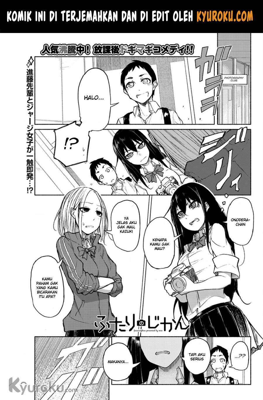 Futari no Jikan Chapter 4 - halaman 2