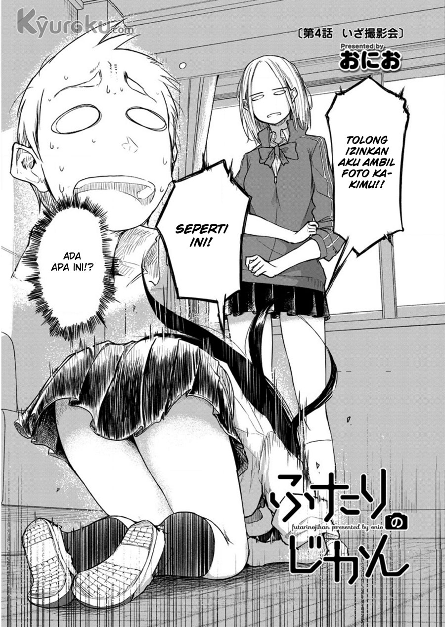 Futari no Jikan Chapter 4 - halaman 3