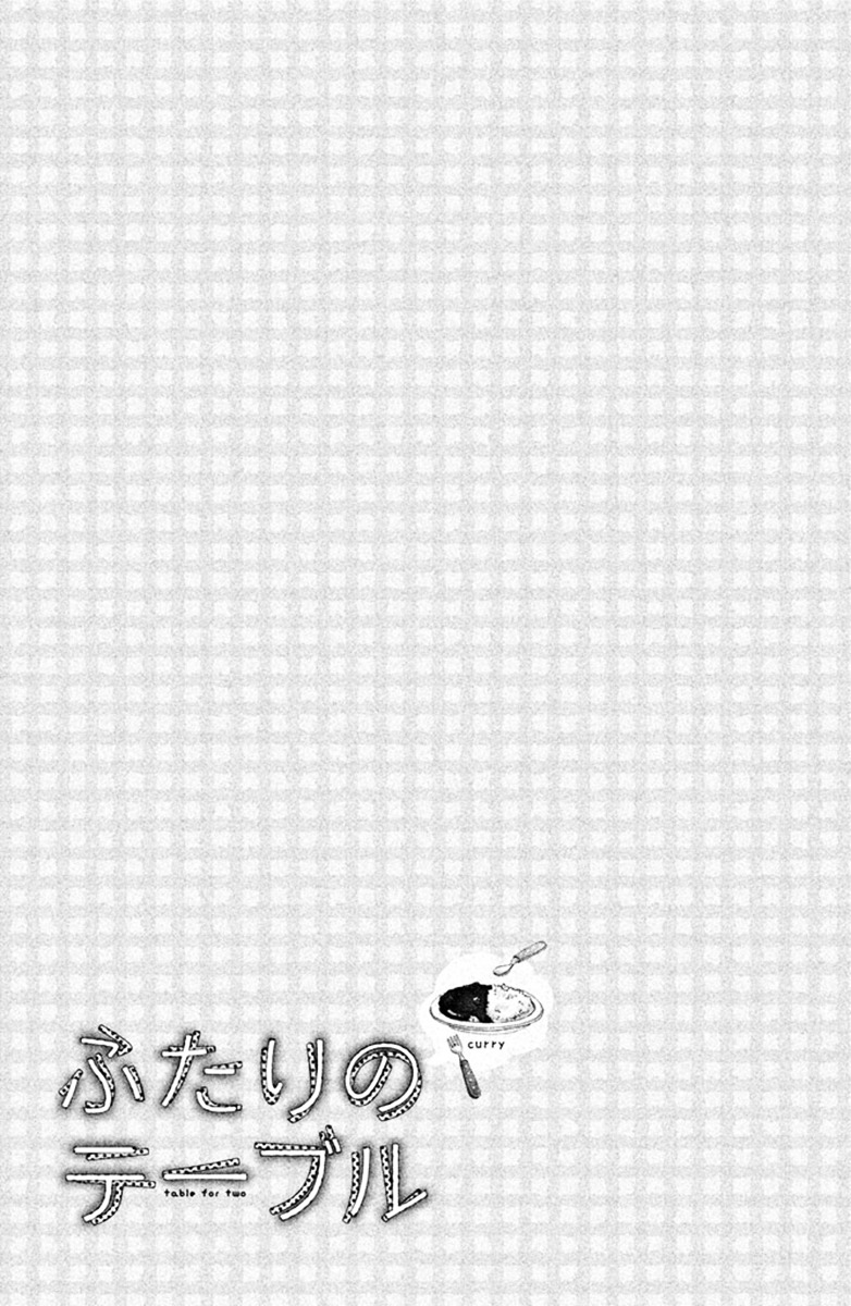 Futari no Table Chapter 1 - halaman 42