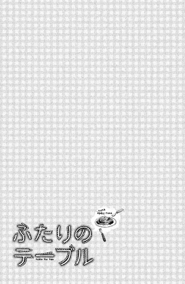 Futari no Table Chapter 2 - halaman 39