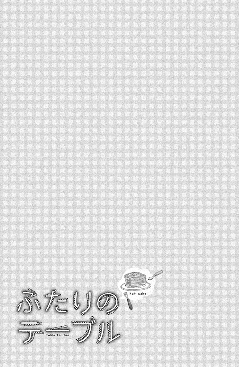 Futari no Table Chapter 3 - halaman 41