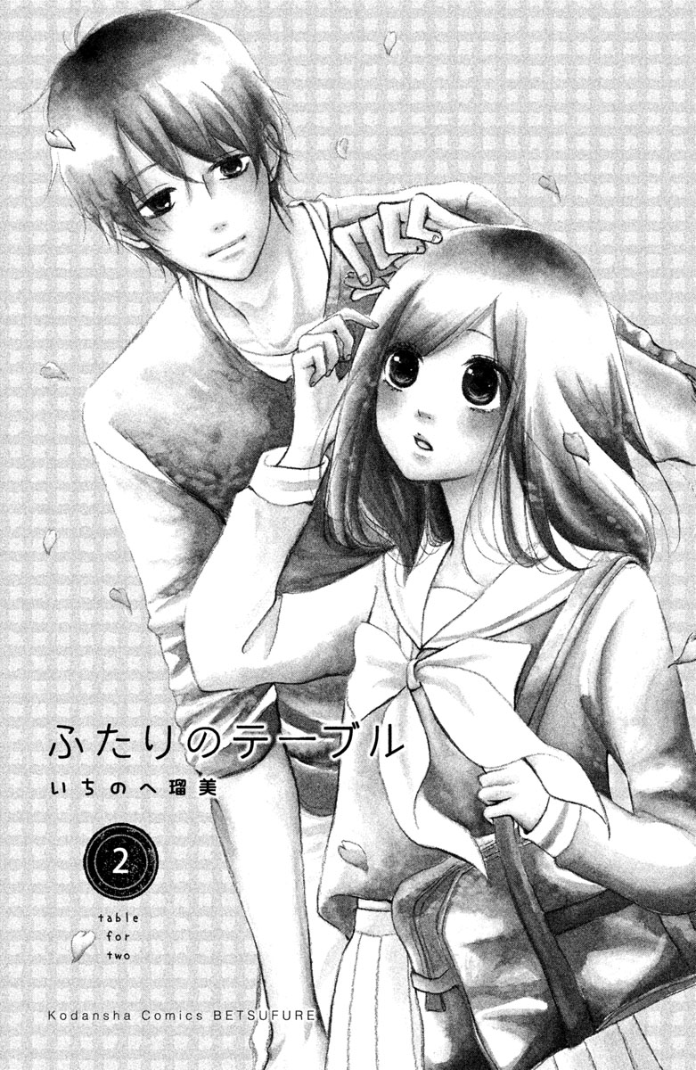 Futari no Table Chapter 4 - halaman 4