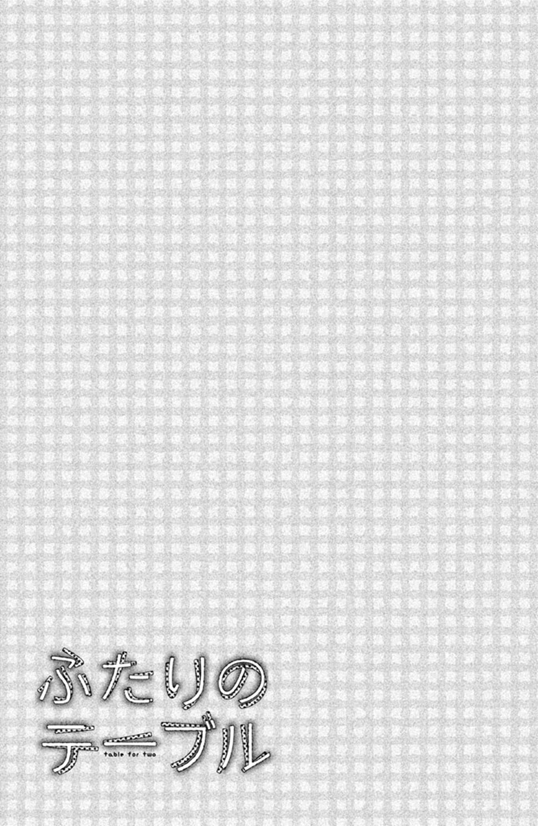 Futari no Table Chapter 4 - halaman 50