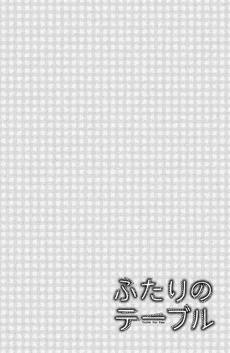 Futari no Table Chapter 4 - halaman 7