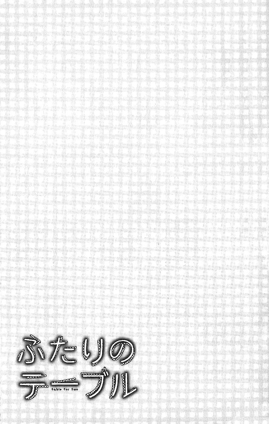 Futari no Table Chapter 5 - halaman 41