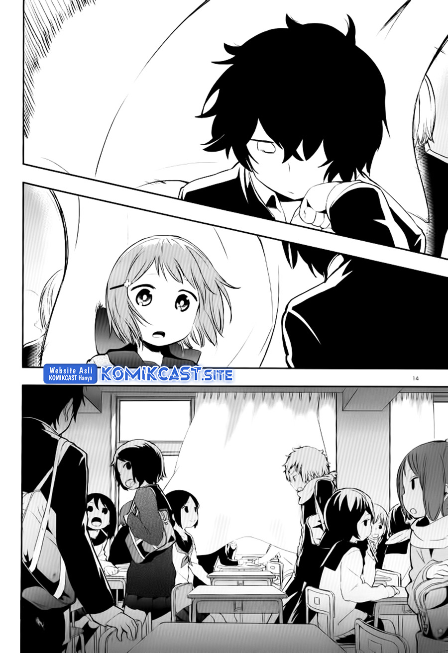Futaridake no Kyoushitsu Chapter 0.1 - halaman 13