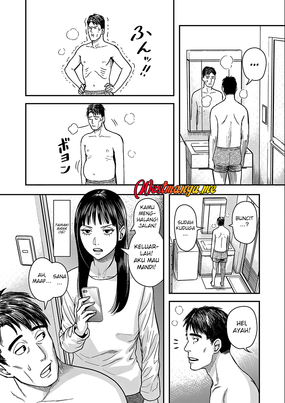 Futei no Olympia Chapter 1 - halaman 10