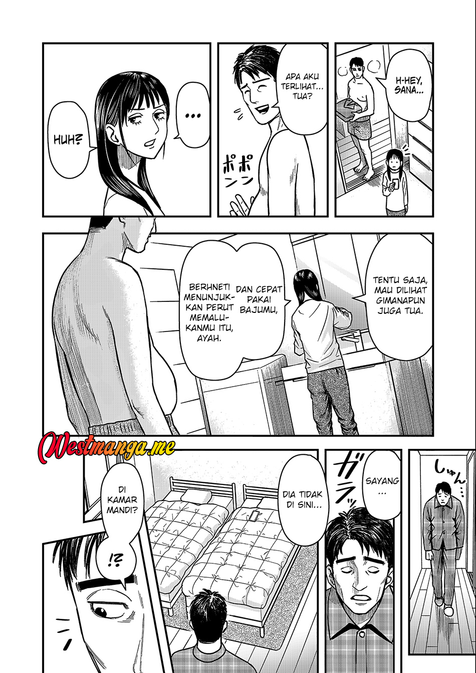 Futei no Olympia Chapter 1 - halaman 11