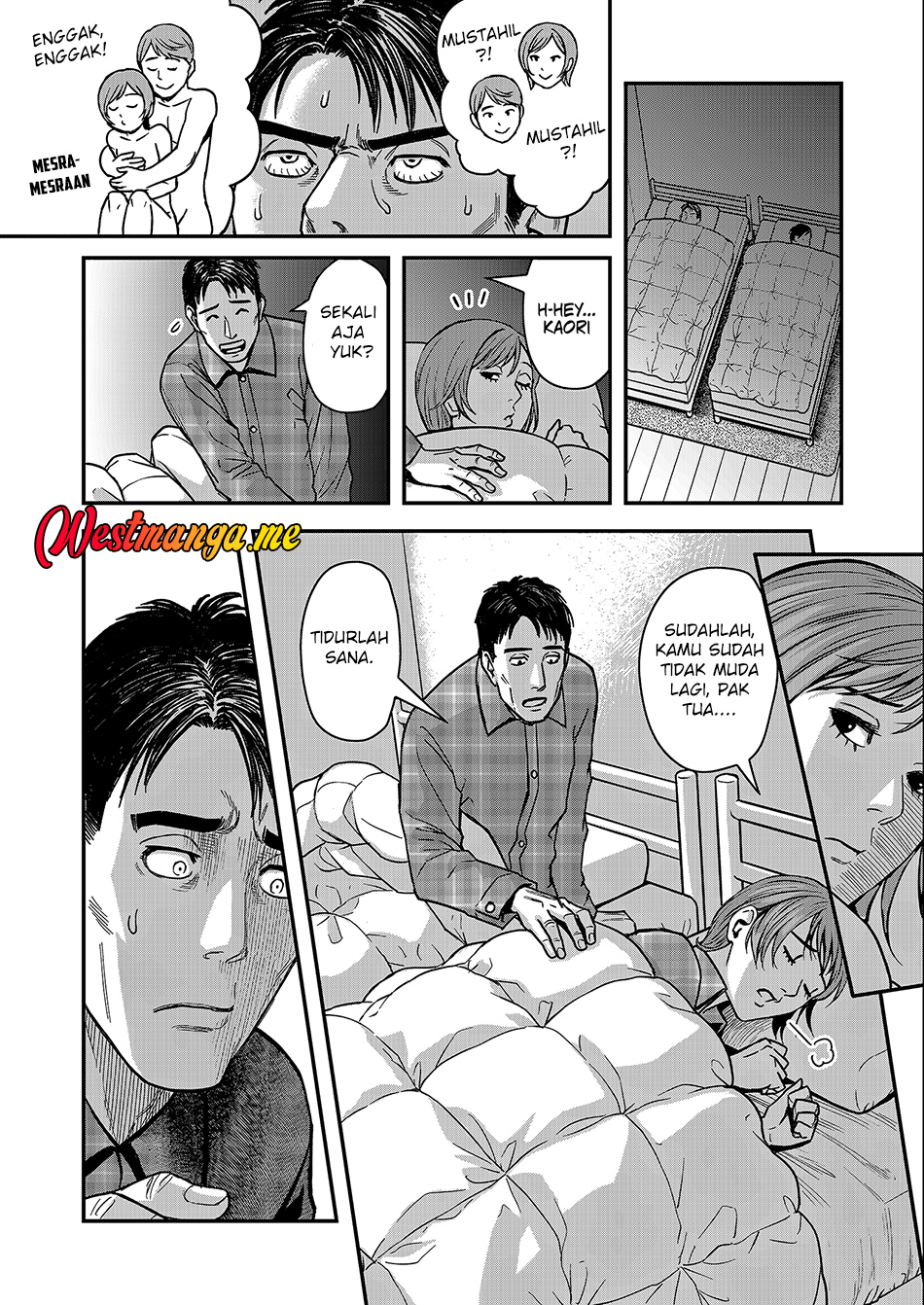 Futei no Olympia Chapter 1 - halaman 13