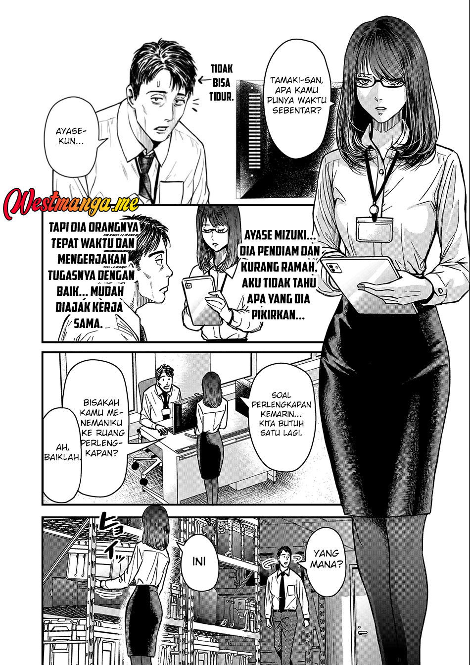 Futei no Olympia Chapter 1 - halaman 15