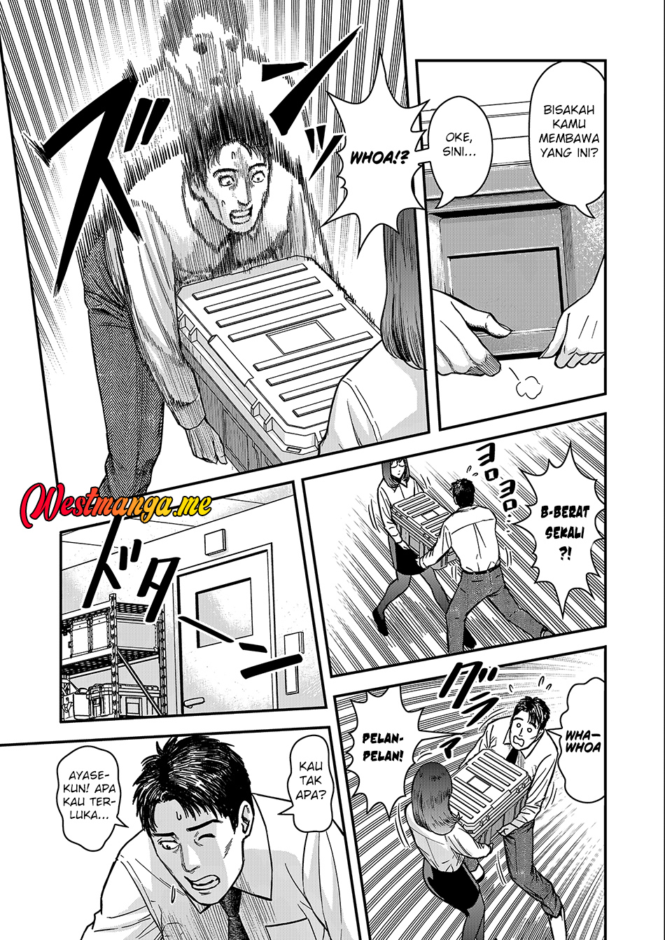 Futei no Olympia Chapter 1 - halaman 16