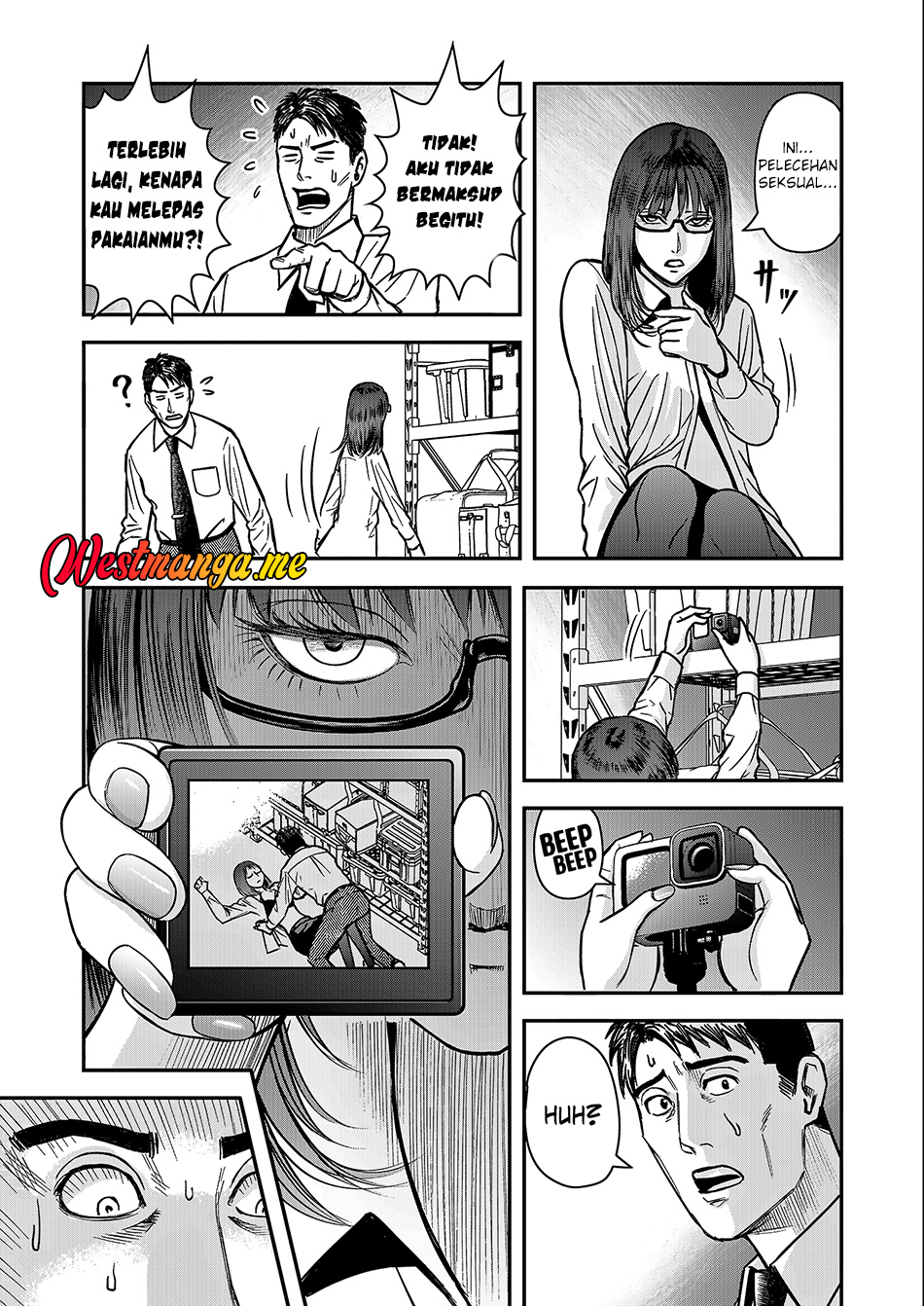 Futei no Olympia Chapter 1 - halaman 18