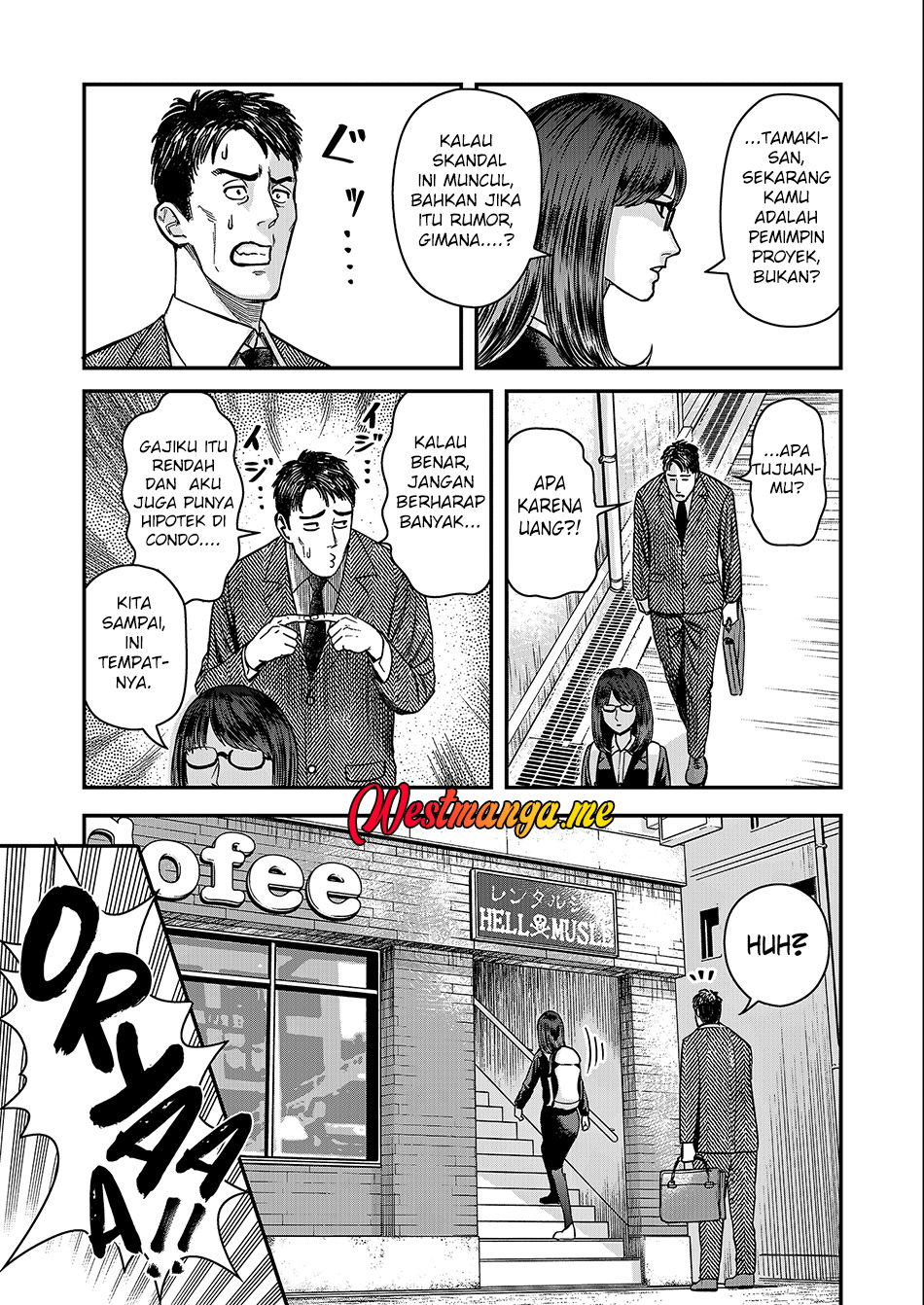 Futei no Olympia Chapter 1 - halaman 20