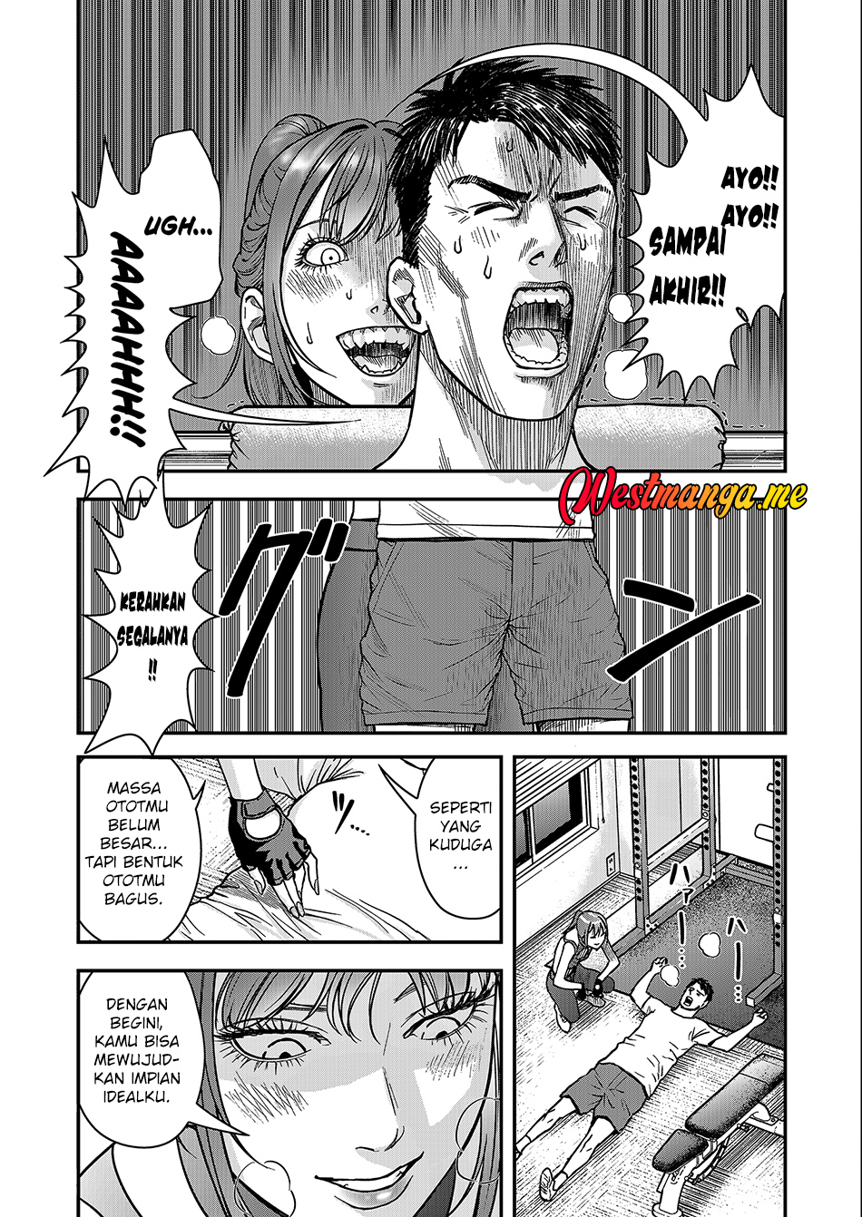 Futei no Olympia Chapter 1 - halaman 24
