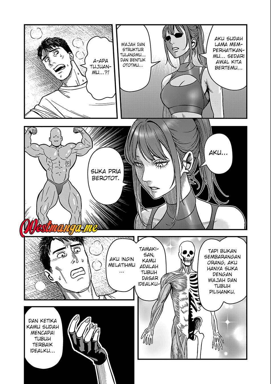 Futei no Olympia Chapter 1 - halaman 25