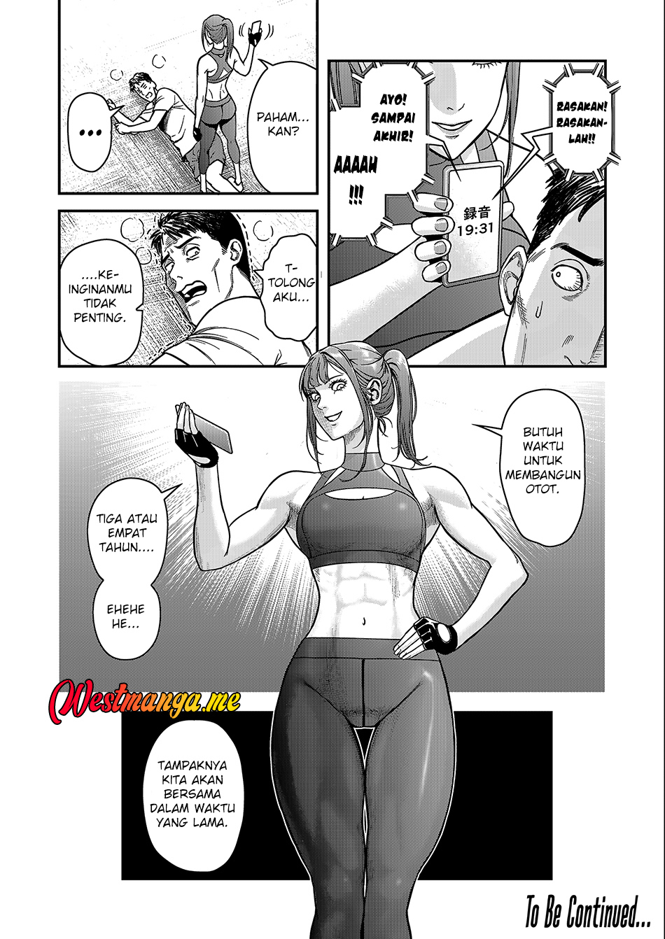 Futei no Olympia Chapter 1 - halaman 27