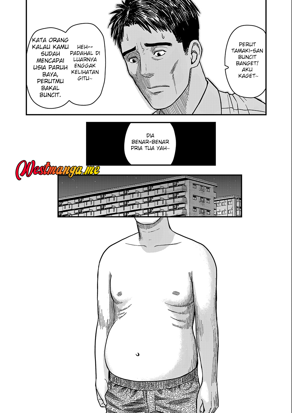 Futei no Olympia Chapter 1 - halaman 9