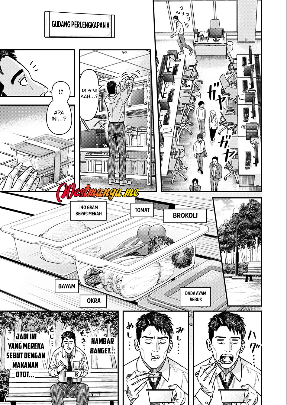 Futei no Olympia Chapter 2 - halaman 10