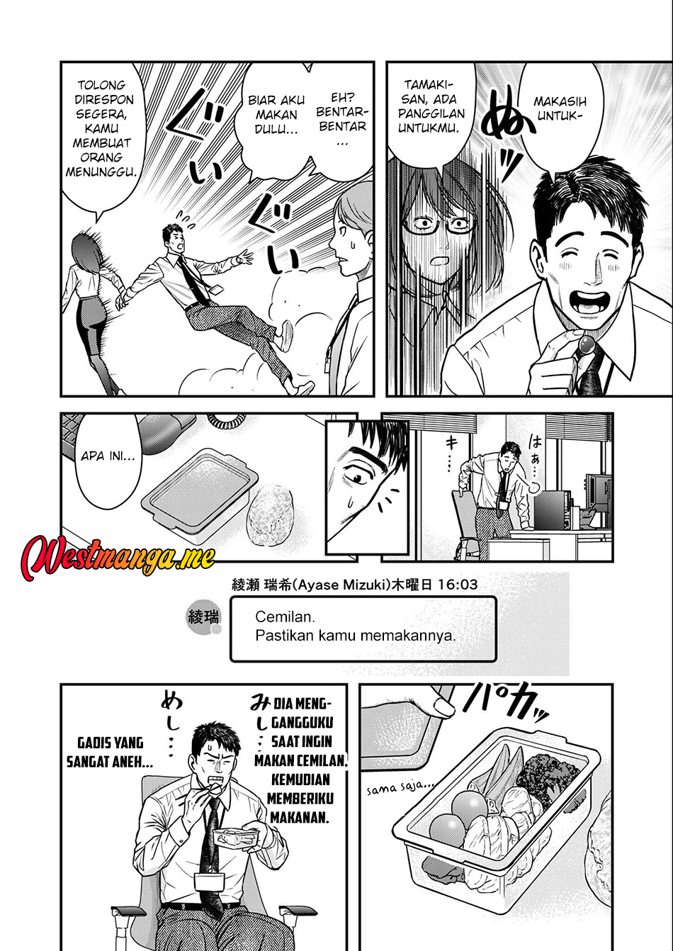 Futei no Olympia Chapter 2 - halaman 13