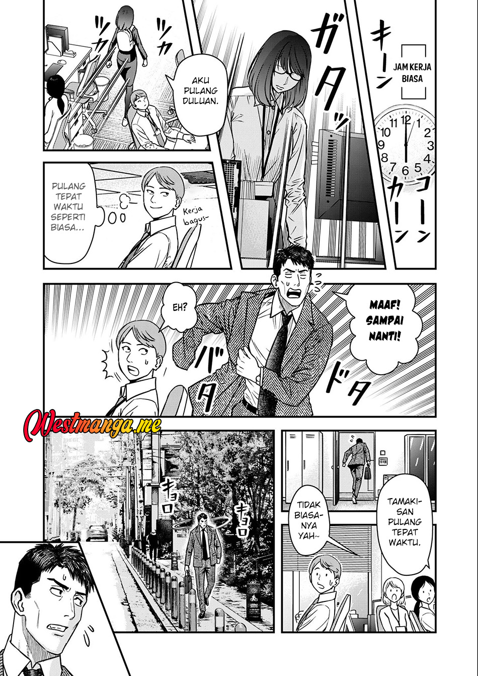 Futei no Olympia Chapter 2 - halaman 14