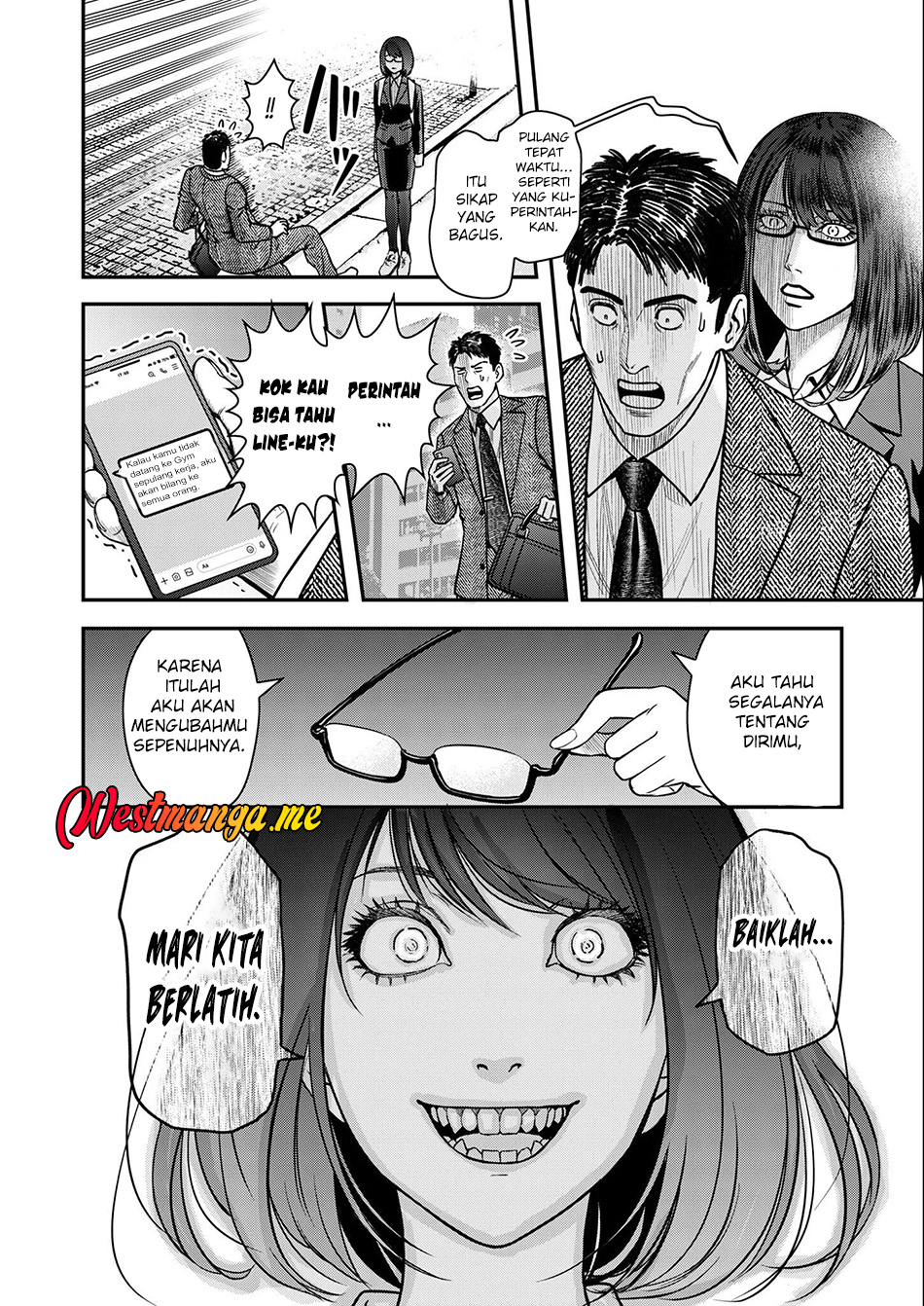 Futei no Olympia Chapter 2 - halaman 15