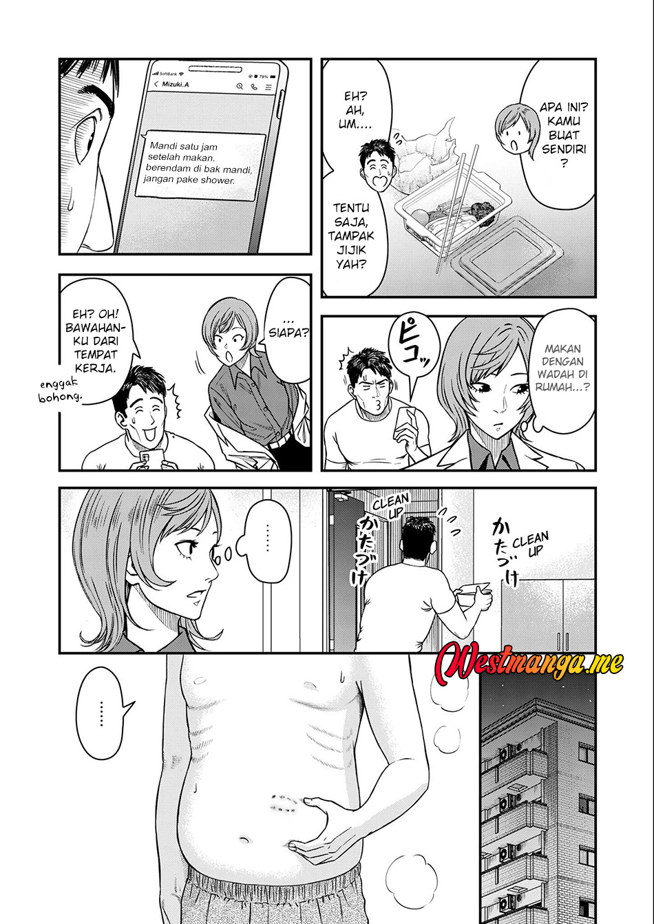 Futei no Olympia Chapter 2 - halaman 22