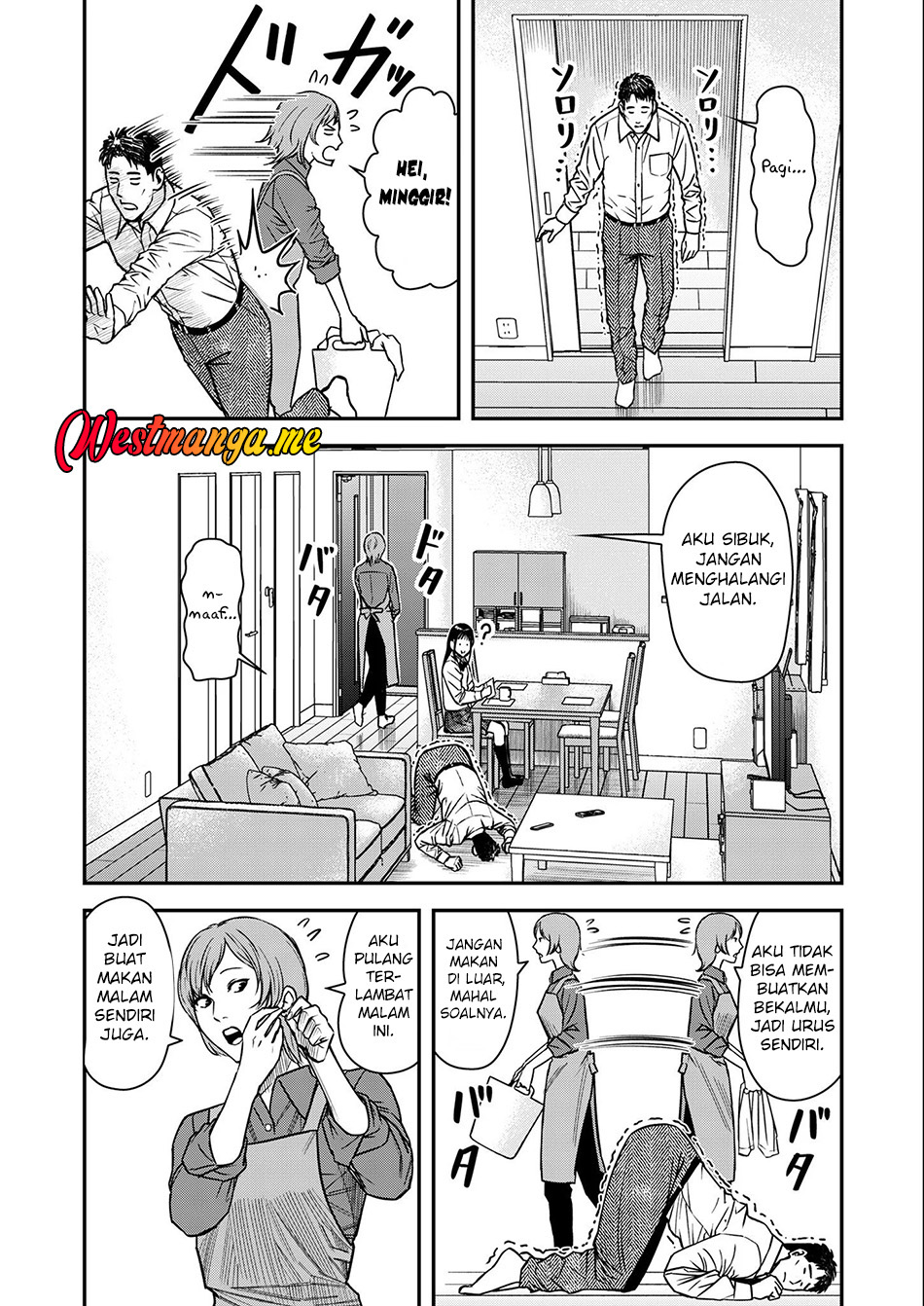 Futei no Olympia Chapter 2 - halaman 3