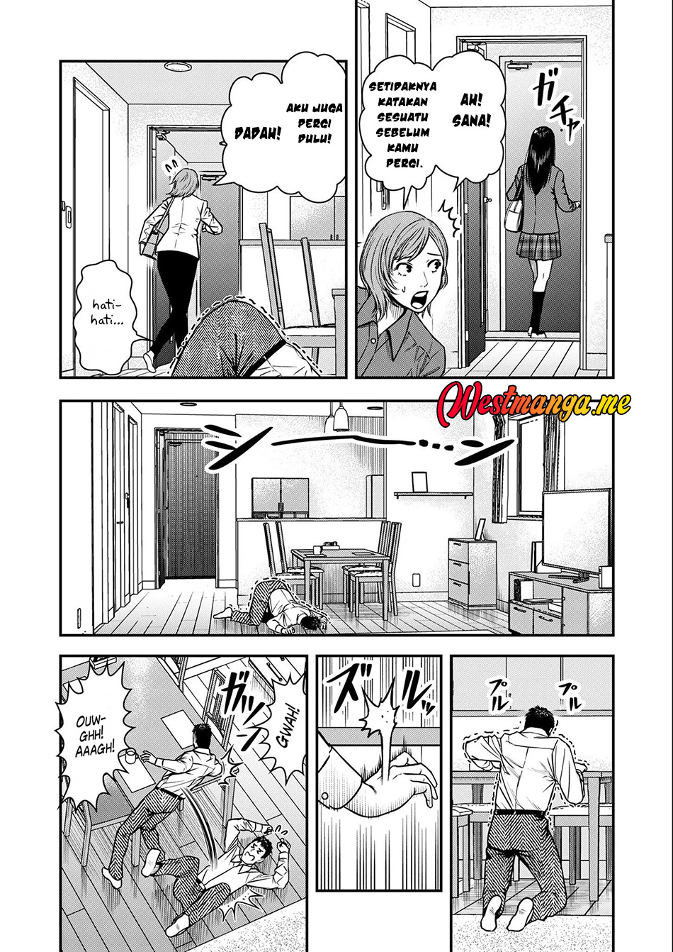 Futei no Olympia Chapter 2 - halaman 4