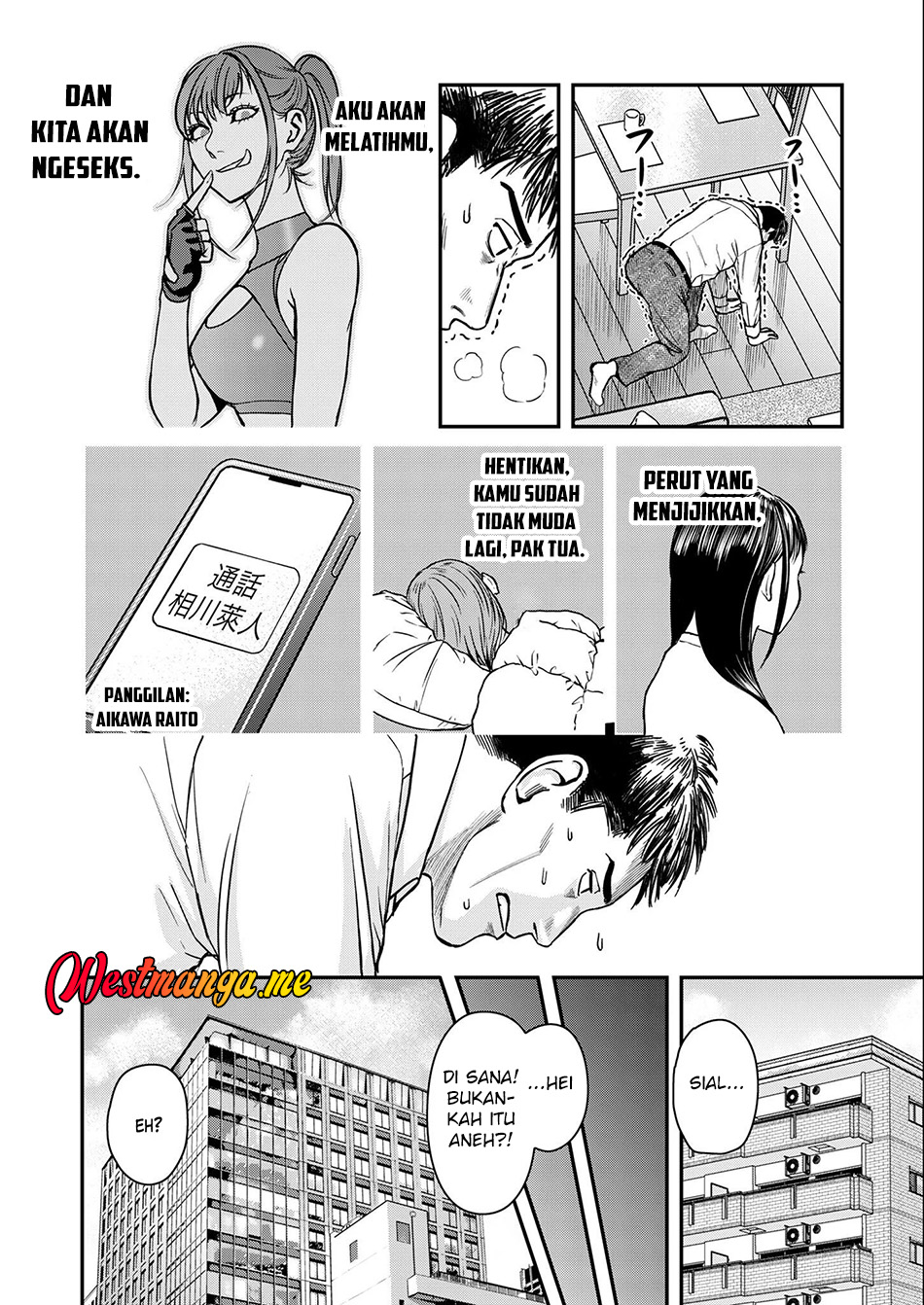 Futei no Olympia Chapter 2 - halaman 5