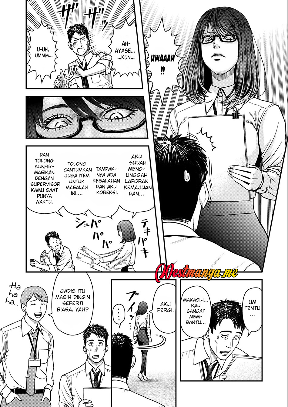 Futei no Olympia Chapter 2 - halaman 7